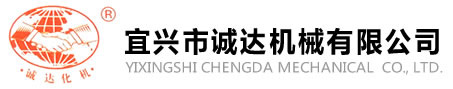 無(wú)錫環(huán)能機(jī)械制造有限公司